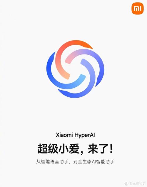 小爱控制蓝牙遥控器