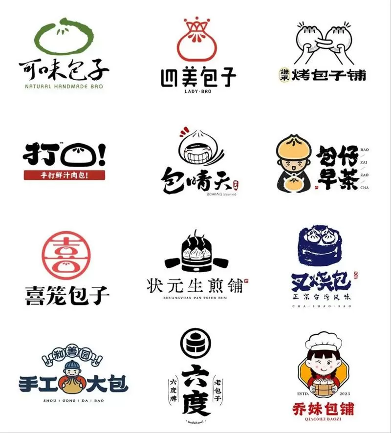 早点早点