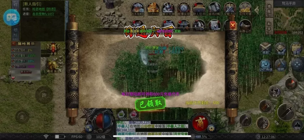 天影沉默中期在哪里挂机