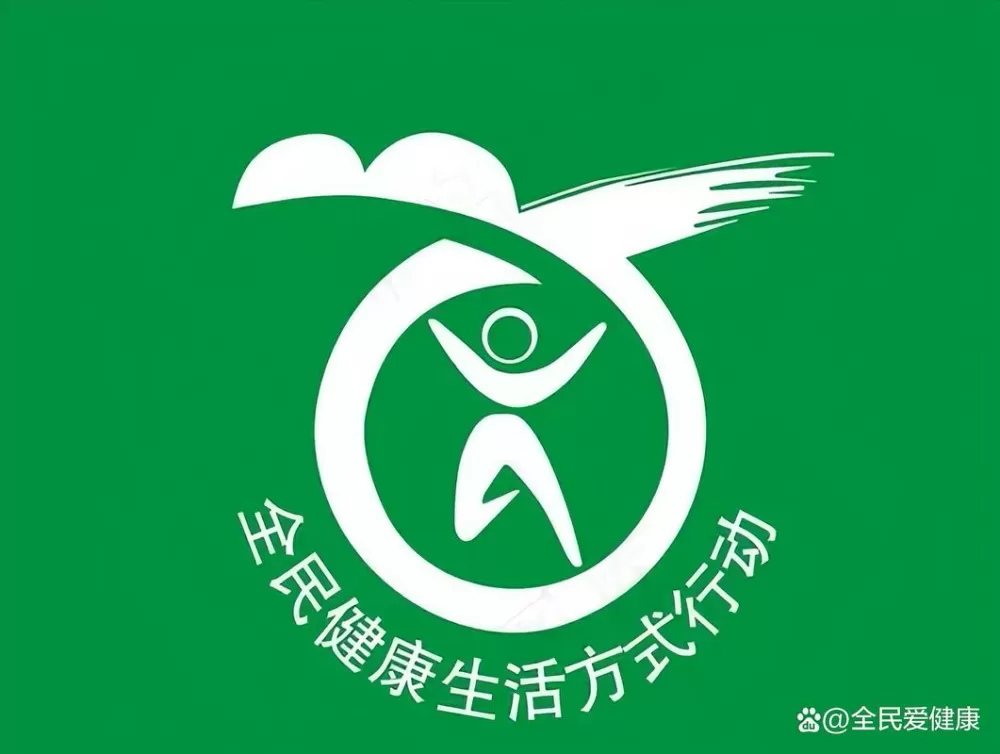 国家提倡全民养生