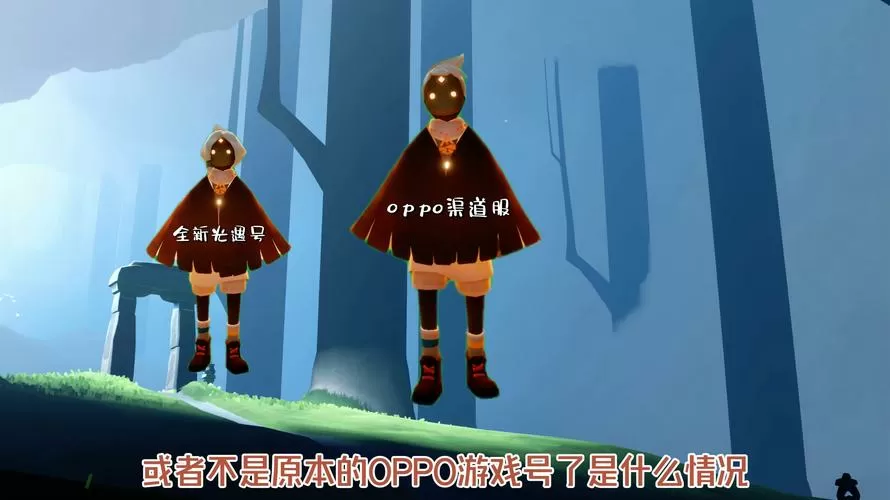 光遇渠道服怎么登录其他账号