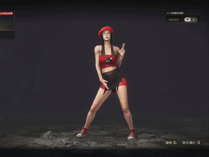 pubg女角色跳舞