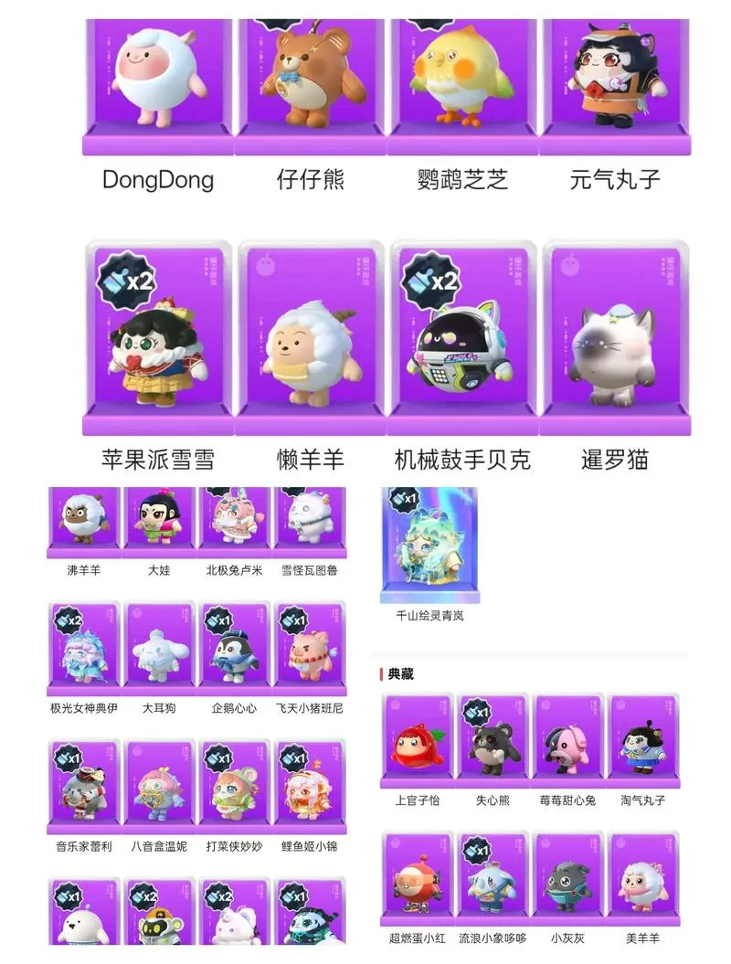 蛋仔华为渠道服怎么下载