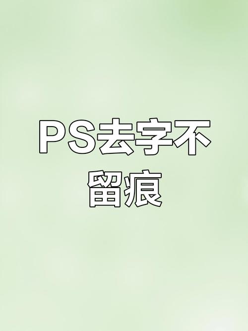 ps没有中文字体