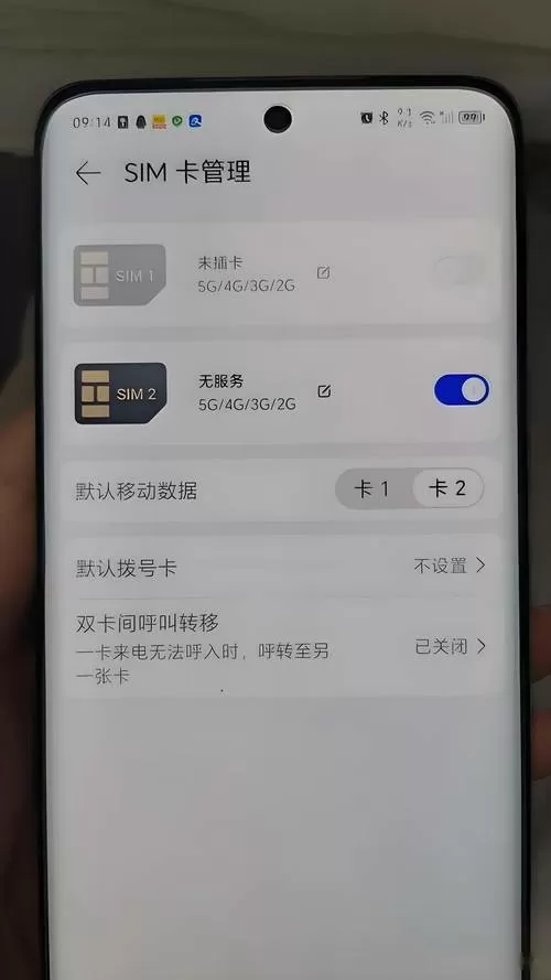vivo手机有卡但是却显示没有卡