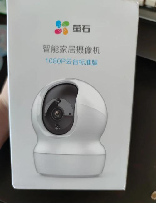 萤石摄像头夜间变成全黑