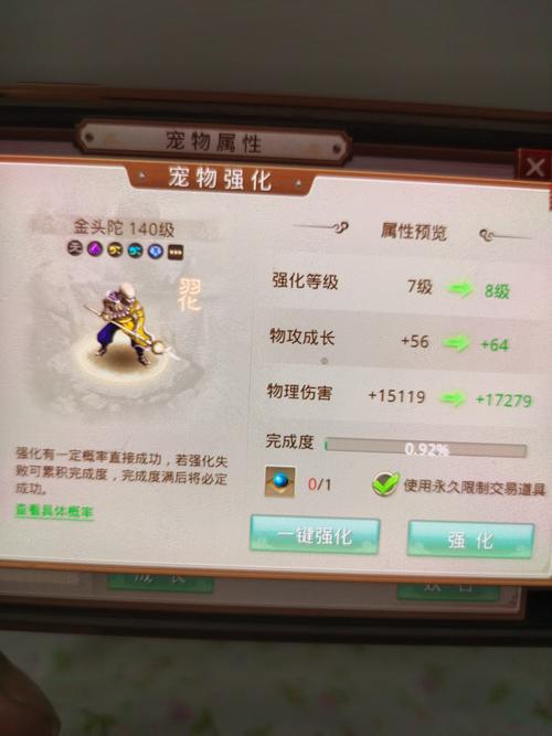 问道一个手机号可以绑定多少个账号