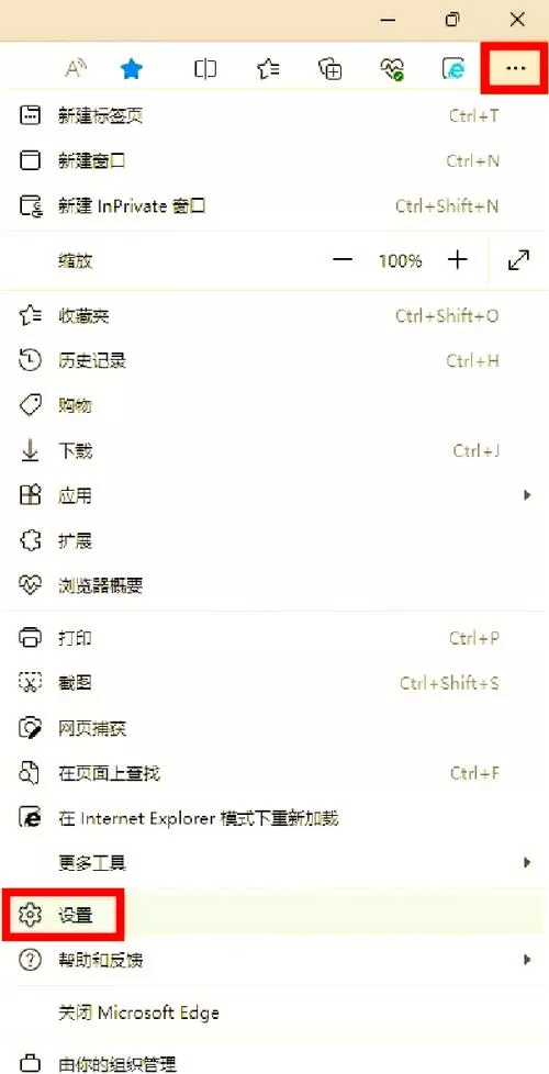 浏览器下载总是中断怎么办