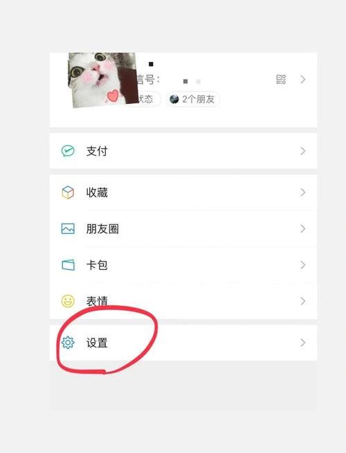 王者荣耀怎么一个微信两个号