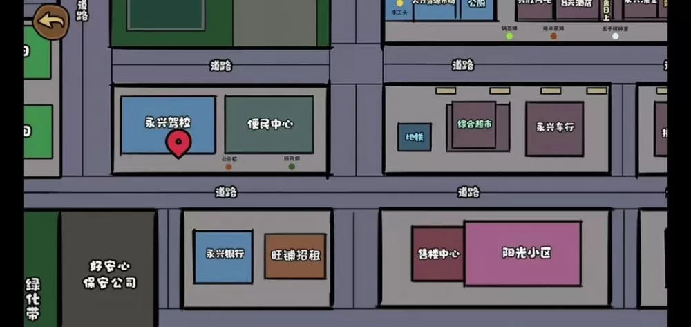 打工模拟器无限绿钞票版