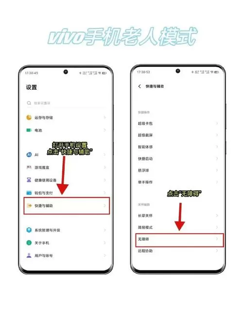 老人机怎么取消按键声
