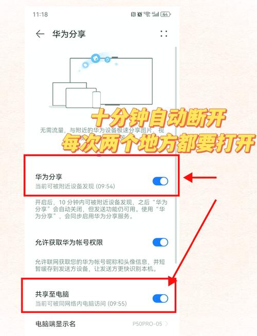 如何将华为手机照片导入电脑