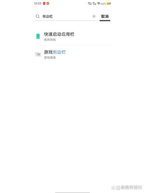 vivo游戏侧边栏不见了