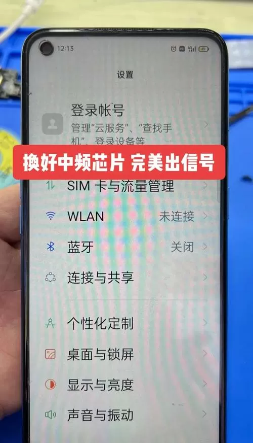 oppo手机信号不稳定是什么原因