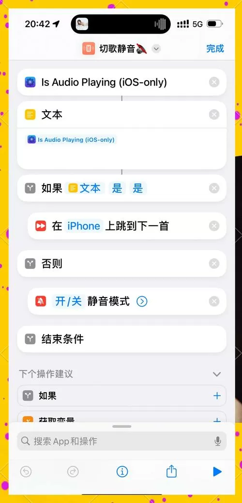 苹果下面三个按钮怎么设置方法