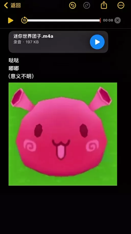 迷你世界新版本团子怎么驯服