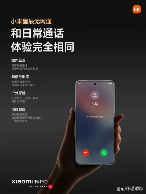 小米手机来电响两声自动接听