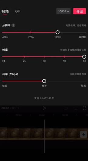 30帧的视频导出60帧会怎么样