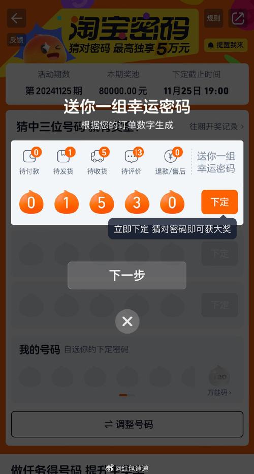 手机淘宝接收的文件存在哪里