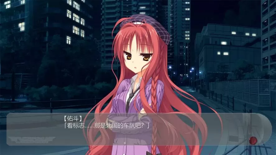 dracuriot美羽线攻略