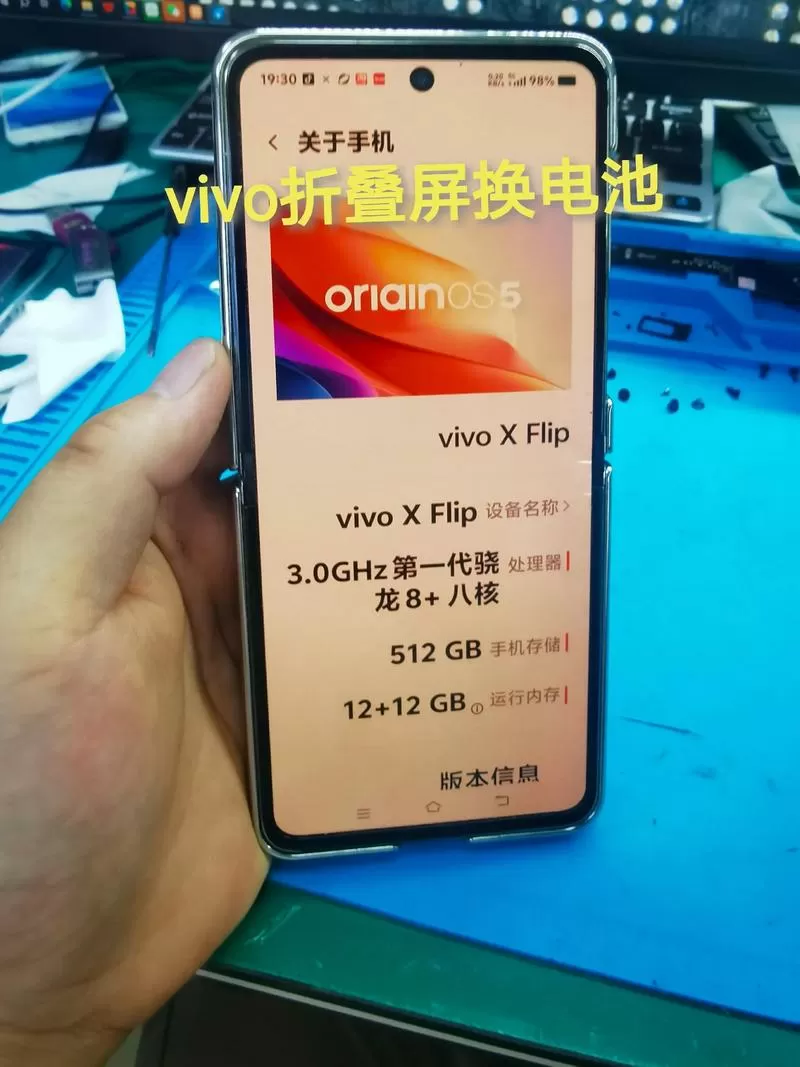 vivo手机换电池去售后还是手机店