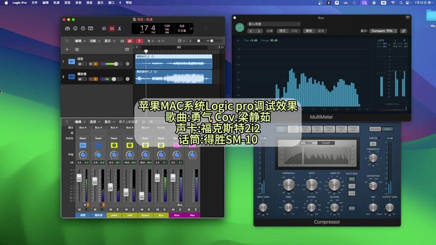 苹果笔记本win10声卡驱动