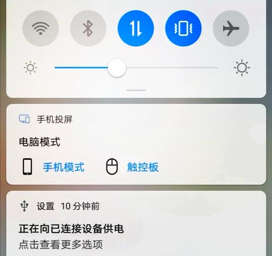 华为mate30镜像投屏功能怎么开启