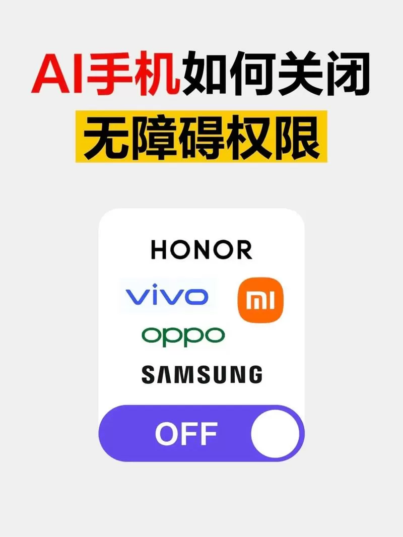vivo手机怎么关闭ai生成的图标