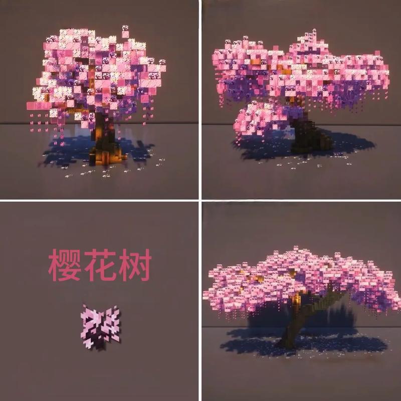 我的世界樱花树版本
