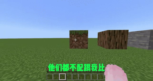 mc方块信息显示不见了怎么办