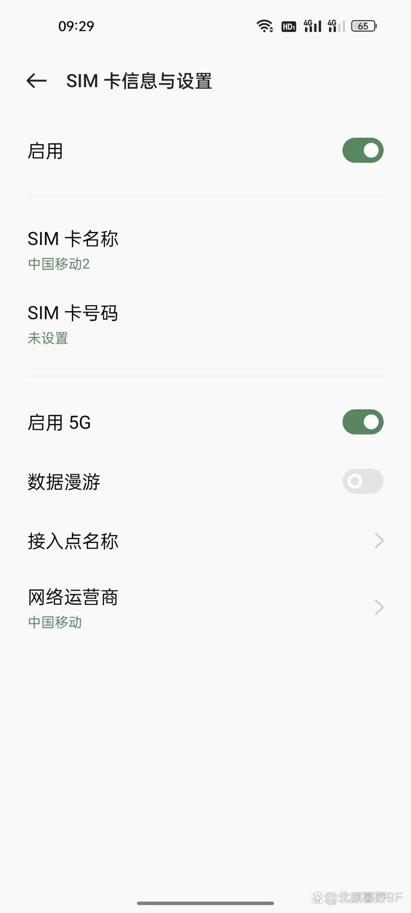 oppo手机找不到高清通话设置