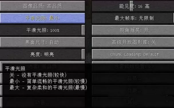 我的世界末地光照等级
