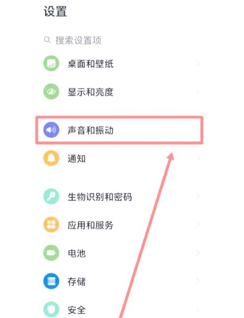 怎么设置手机晚上免打扰