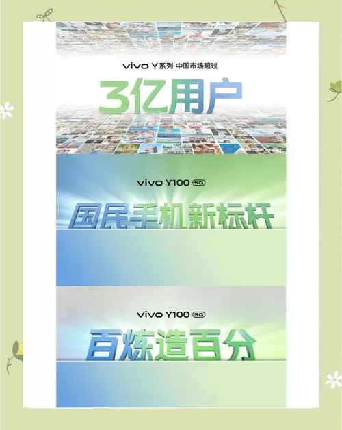 vivo电池一年内可以免费换吗