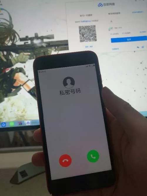 小米来电都是私密号码