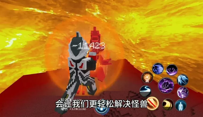 我的世界奥特曼光之巨人模组下载