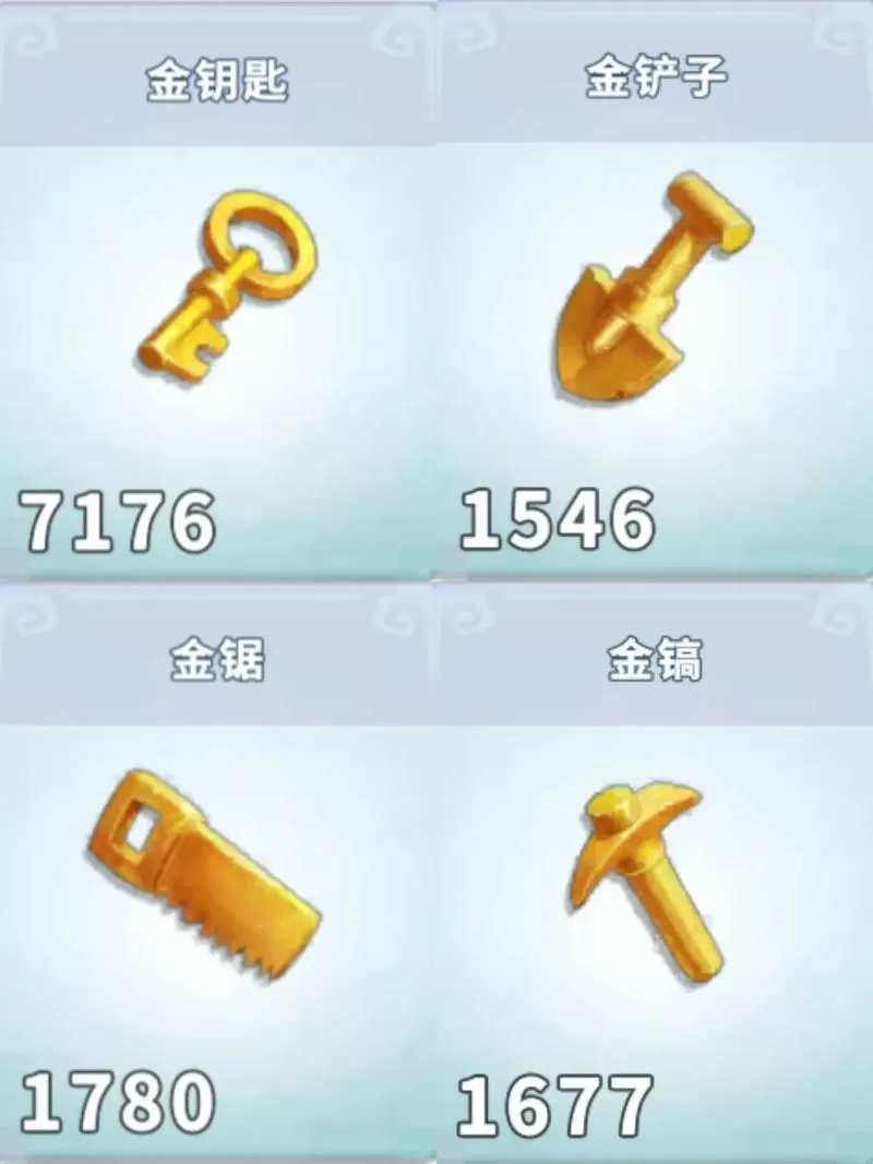 守护球球2023永久兑换码