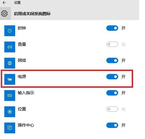 华硕电脑电量60怎么改100