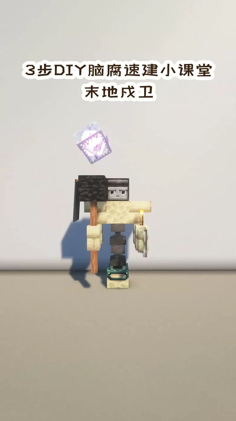 我的世界怎么建造豪华地下基地