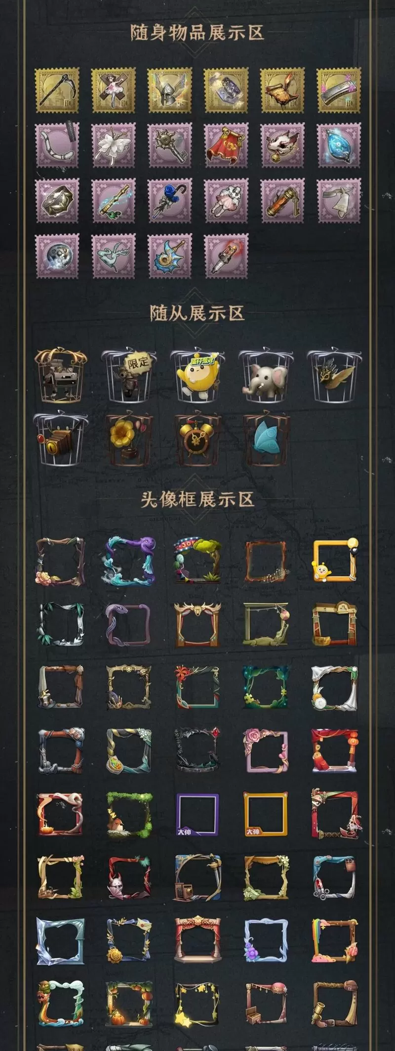 vivo第五人格渠道服下载安装