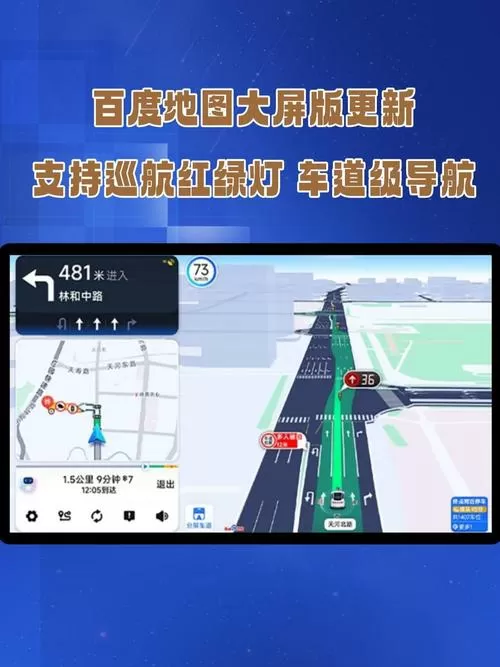 MTM之世界手机版地图加载不出来