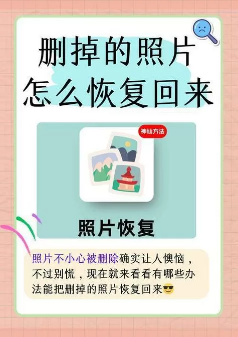 情侣空间解除了情侣相册怎么删除