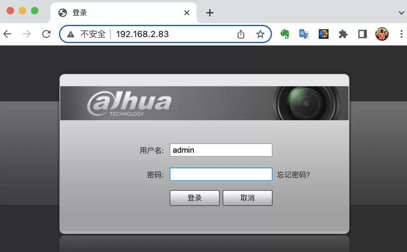 大华摄像头登录界面