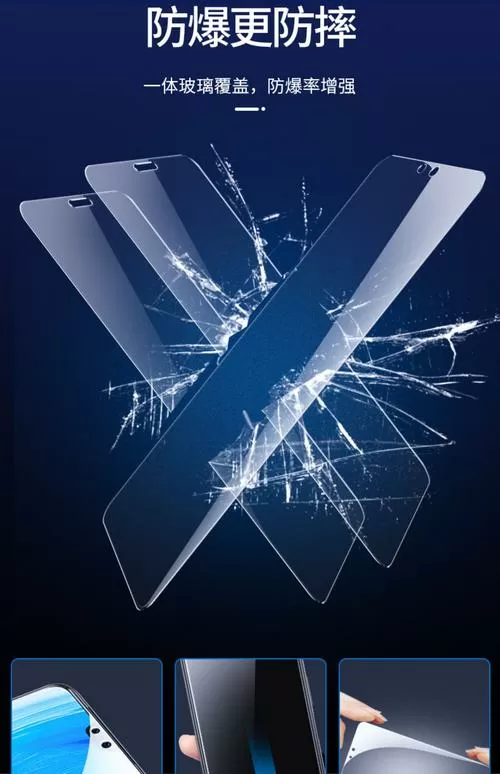vivo手机原装膜有必要换吗