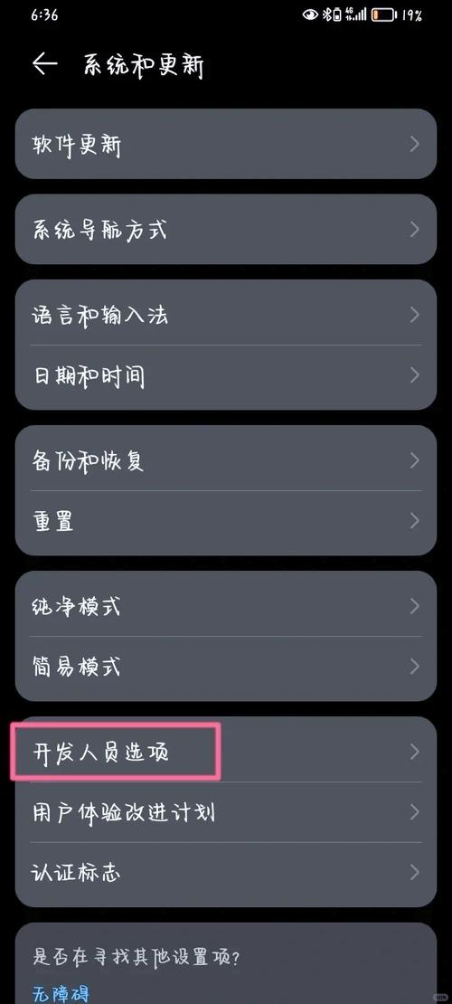 华为手机怎么关闭健康使用手机