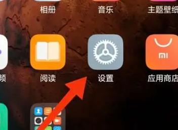 小米14怎么开小窗口模式