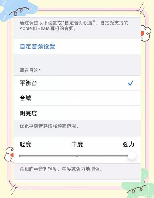 airpods pro3怎么调音量