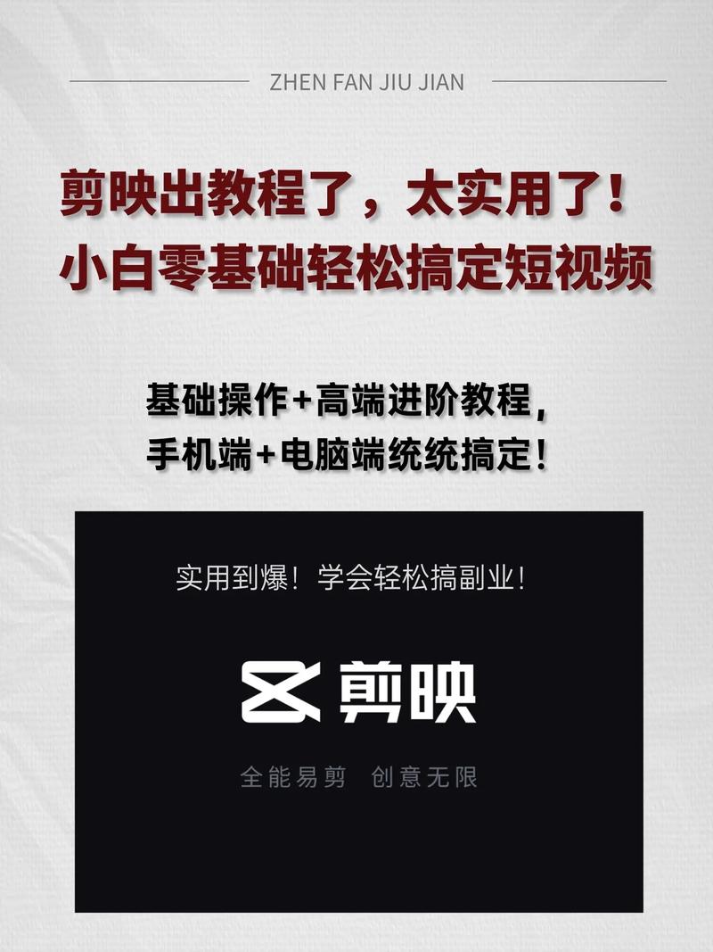 做短视频新手怎么入门