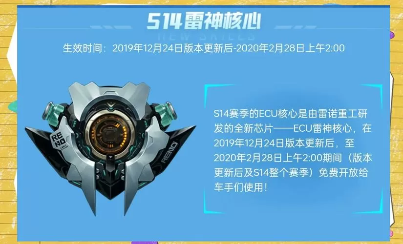 qq飞车元能量能开出什么来