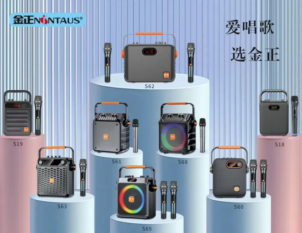 金正无线麦克风怎么连接音响